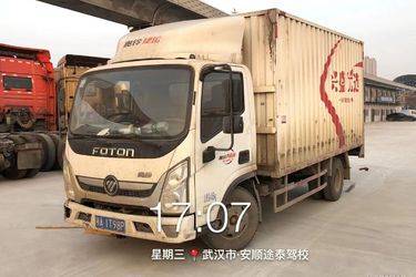 二手福田 奥铃捷运 青春无敌版 146马力 4.14米单排厢式轻卡(国六) 单桥 云内动力二手载货车 蓝牌