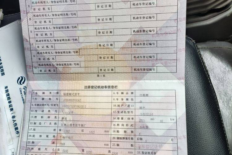 二手江铃汽车 109马力 载货车