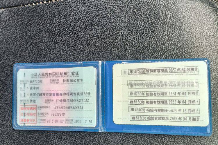 二手江铃汽车 109马力 载货车