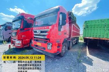 二手上汽红岩 杰狮C500重卡 重载版 560马力 8X4 8.3米自卸车(国五) 前四后八 上菲红二手自卸车 黄牌