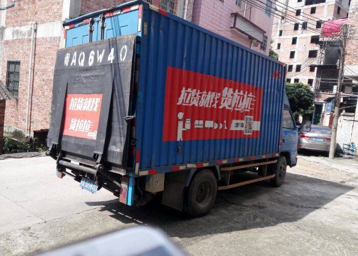 广东州二手载货车带尾板4.2米厢式转让出售_卡