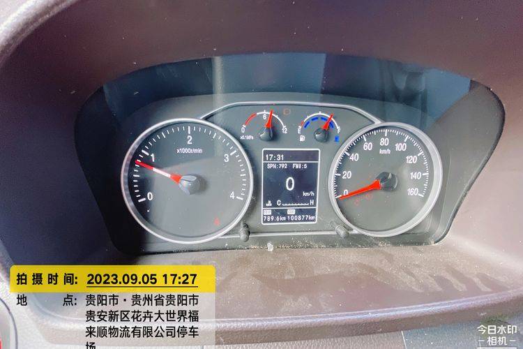 二手福田时代领航 156马力 载货车