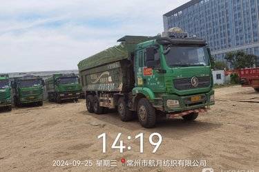 二手陕汽重卡 德龙新M3000 复合版 350马力 8X4 6.5LNG米自卸车 前四后八 潍柴二手自卸车 黄牌