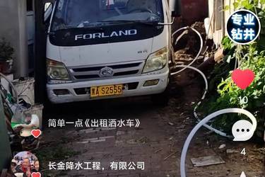 二手福田 奥铃捷运 113马力 3.8米排半栏板轻卡(国四) 单桥 朝柴二手载货车 蓝牌图片