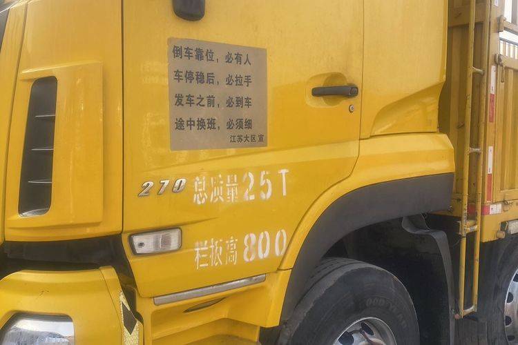 二手东风商用车 270马力 载货车