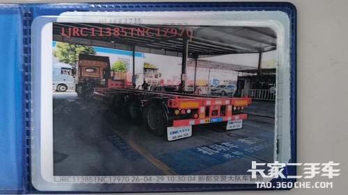  0马力 挂车