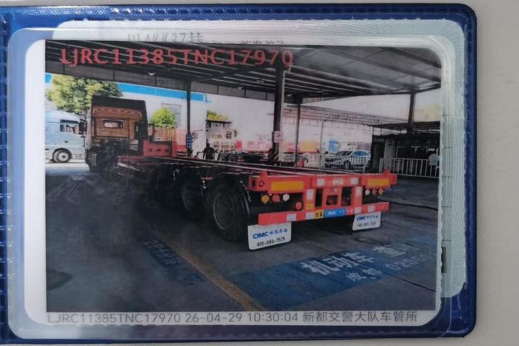  0马力 挂车