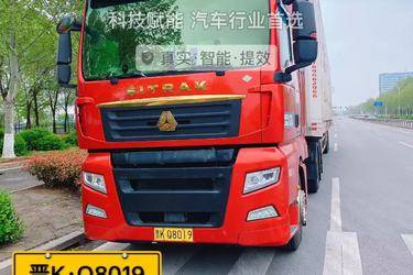 二手中国重汽 汕德卡SITRAK G7S重卡 经典版 560马力 6X4 LNG自动档牵引车(国六) 双驱 潍柴二手牵引车 黄牌图片