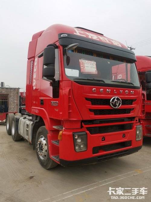 牵引车上汽红岩杰狮430马力