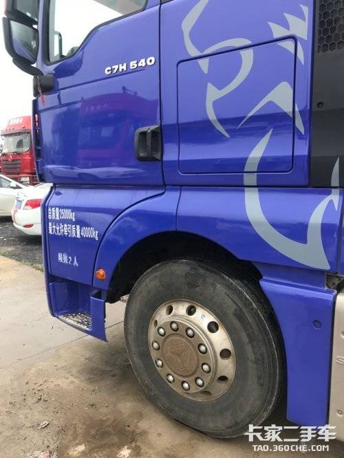 报价 二手牵引车 二手重汽汕德卡牵引车 > 牵引车 重汽汕德卡 540马力