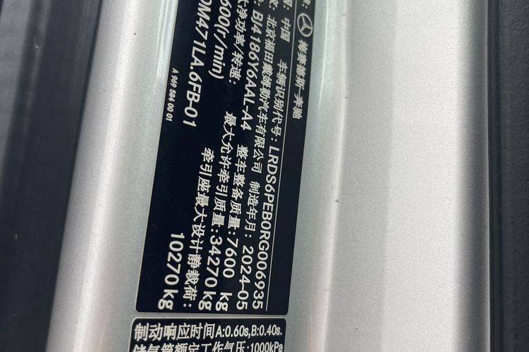 二手奔驰 530马力 牵引车