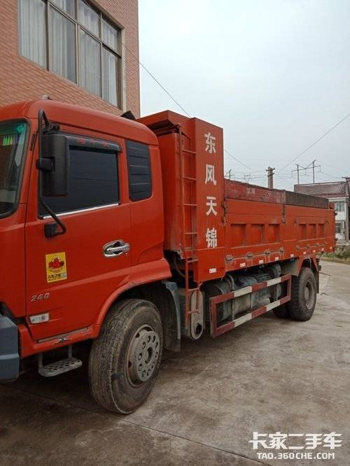 已售自卸车 东风商用车 240马力