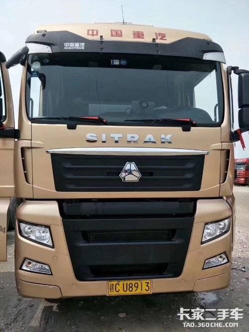 已售牵引车 重汽汕德卡 540马力