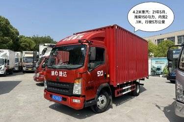 二手中国重汽HOWO 王系 160马力 4.15米单排厢式轻卡(国五) 单桥 潍柴二手载货车 蓝牌图片