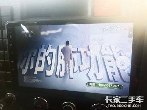 重汽豪沃(HOWO) 350马力 载货车