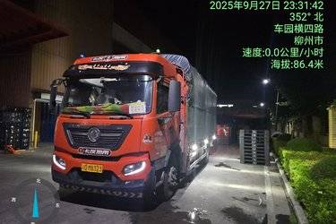 二手东风商用车 天锦KR 245马力 4X2 6.75米排半仓栅式载货车(国五) 单桥 东风康明斯二手载货车 黄牌图片