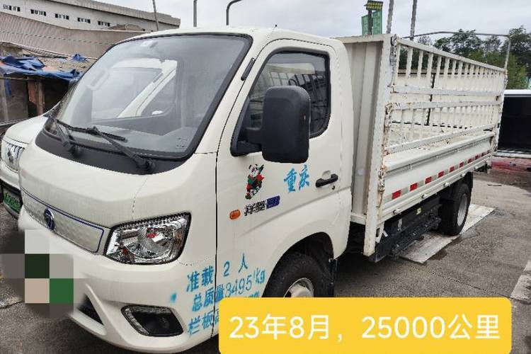 二手福田祥菱 55.6Wh 电动卡车