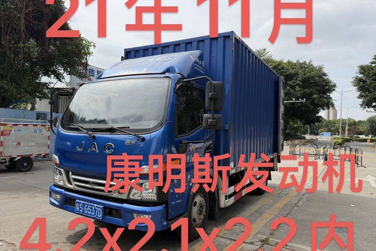 二手江淮骏铃 129马力 载货车
