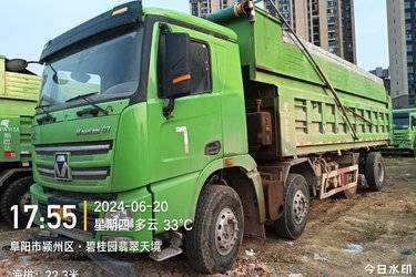 二手徐工 漢風(汉风)G7 375马力 8X4 7.6米渣土自卸车(国五) 前四后八 潍柴二手自卸车 黄牌图片