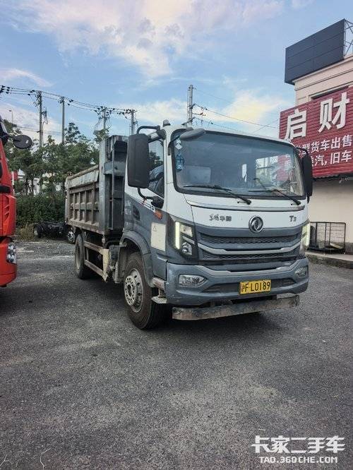 东风华神 180马力 自卸车