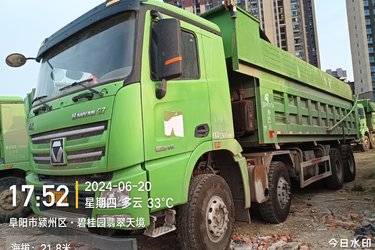 二手徐工 漢風(汉风)G7 375马力 8X4 7.4米渣土自卸车(国五) 前四后八 潍柴二手自卸车 黄牌图片