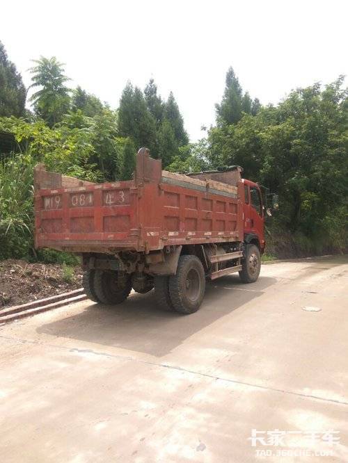 四川資陽二手自卸車重汽王牌7系129馬力轉讓出售_卡家二手車