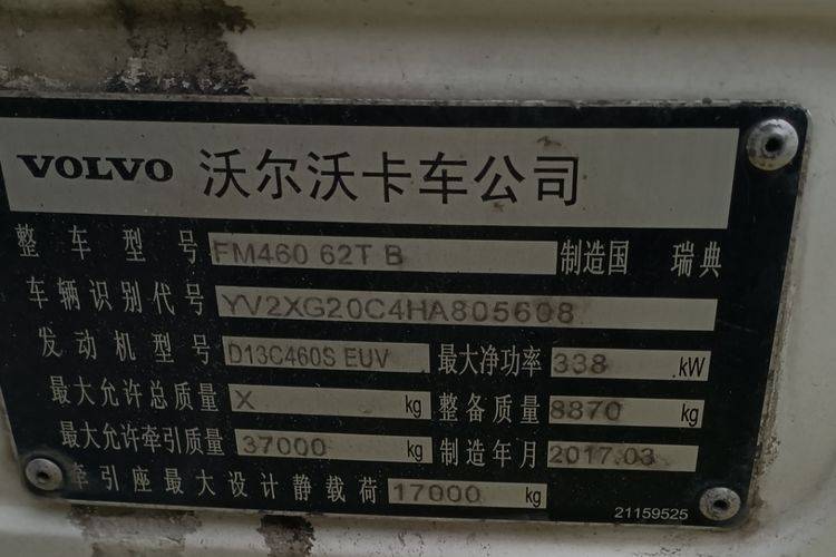 二手沃尔沃 460马力 牵引车