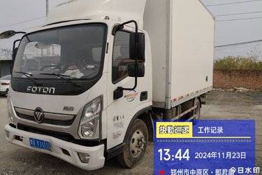 二手冷藏车 福田奥铃 奥铃捷运