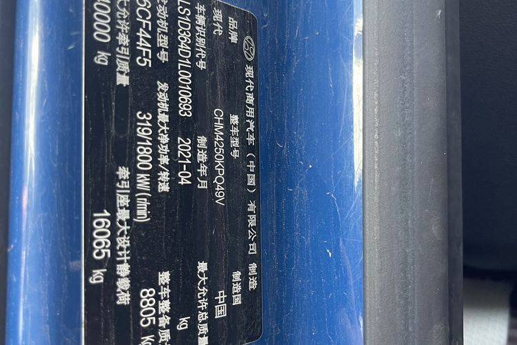 二手现代商用车 440马力 牵引车