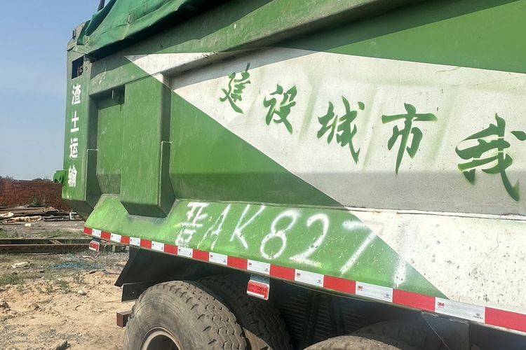 二手一汽解放 390马力 自卸车