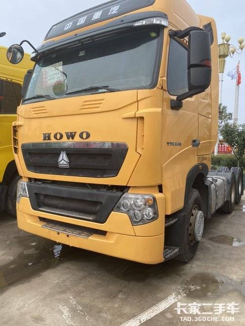 牵引车 重汽豪沃(howo) 540马力