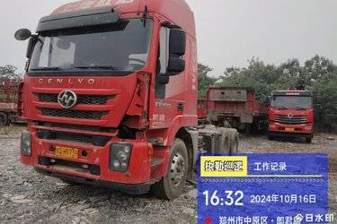 二手上汽红岩 杰狮C500重卡 标载版 450马力 6X4牵引车(国五) 双驱 上菲红二手牵引车 黄牌