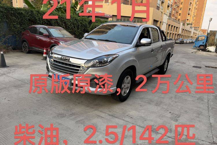 二手江铃汽车 122马力 载货车
