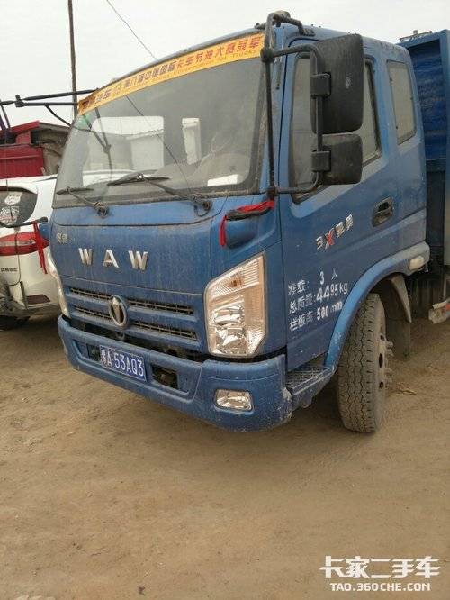 飞碟奥驰 1马力 自卸车