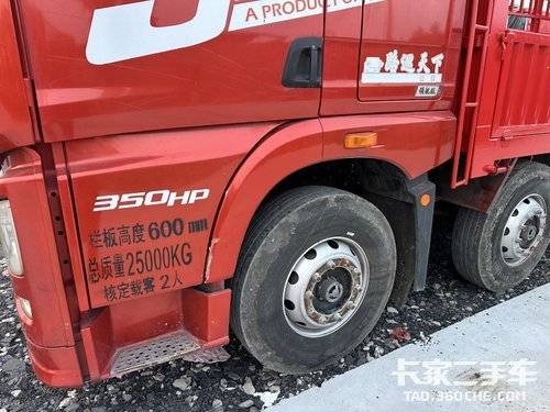 青岛解放 350马力 载货车