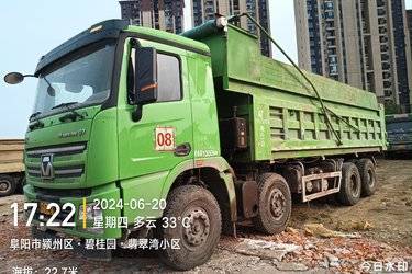 二手徐工 漢風(汉风)G7 375马力 8X4 7.6米渣土自卸车(国五) 前四后八 潍柴二手自卸车 黄牌图片