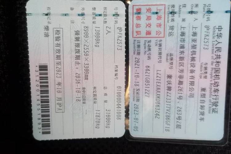 二手重汽豪沃(HOWO) 540马力 自卸车
