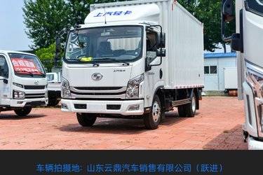 二手跃进 福运X500 143马力 4.17米单排厢式轻卡(国六) 单桥 上汽通用五菱二手载货车 蓝牌