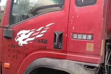 二手中国重汽成都商用车 力狮 220马力 6X2 6米自卸车(国六) 4X4 潍柴二手自卸车 黄牌图片