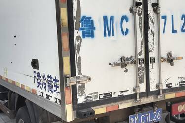 二手冷藏车 福田时代领航 小卡之星3图片