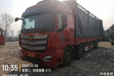 二手福田 欧曼EST 6系重卡 320马力 8X4 9.53米仓栅式载货车 前四后八 福田康明斯二手载货车 黄牌图片