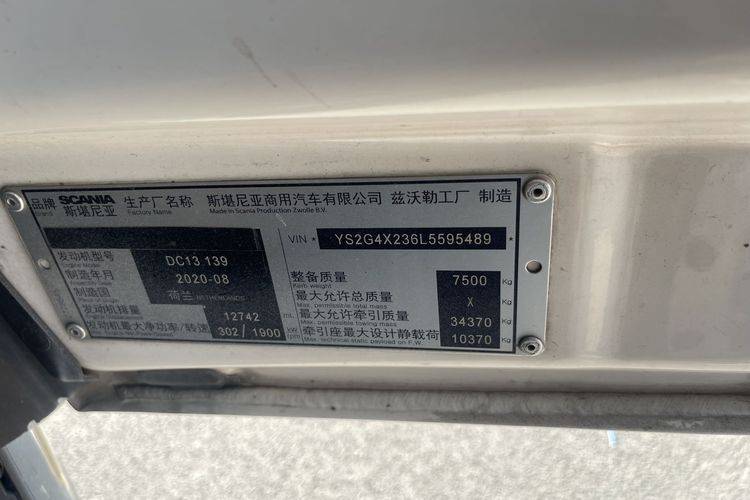 二手斯堪尼亚 412马力 牵引车