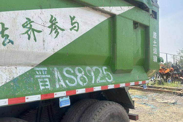 二手一汽解放 390马力 自卸车