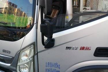 二手福田 奥铃速运 131马力 4.18米单排栏板轻卡(国五) 单桥 福田环保动力二手载货车 蓝牌图片
