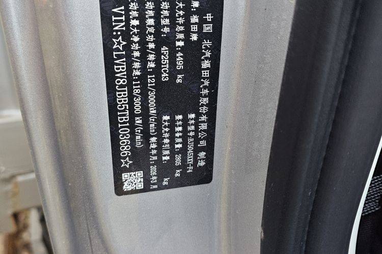 二手福田奥铃 163马力 载货车