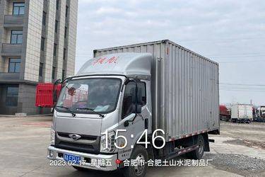 二手福田 时代H3 110马力 4.15米单排厢式轻卡(国五) 单桥 常柴二手载货车 黄牌图片