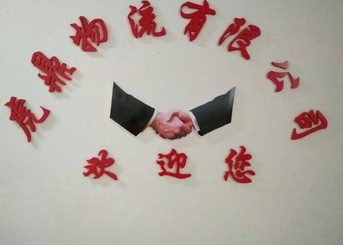 高安市虎鼎物流有限公司