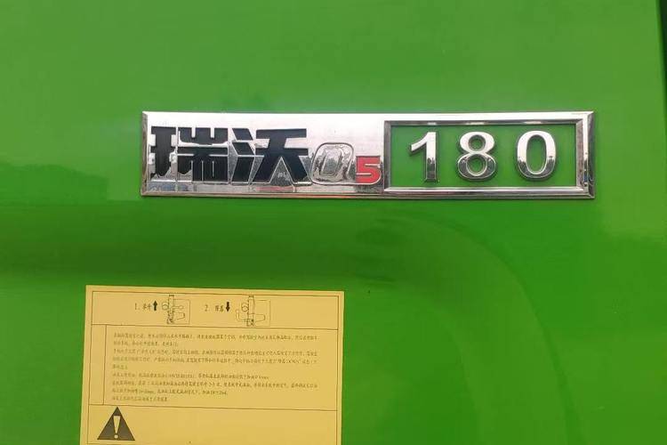 二手福田瑞沃 180马力 自卸车