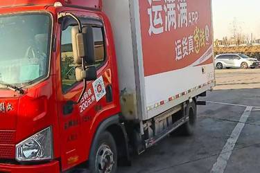 二手解放 J6F 160马力 3.78米排半厢式轻卡(宽体)(国六) 单桥 潍柴二手载货车 蓝牌图片
