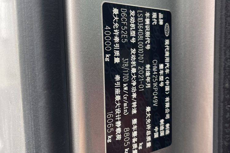 二手现代商用车 520马力 牵引车